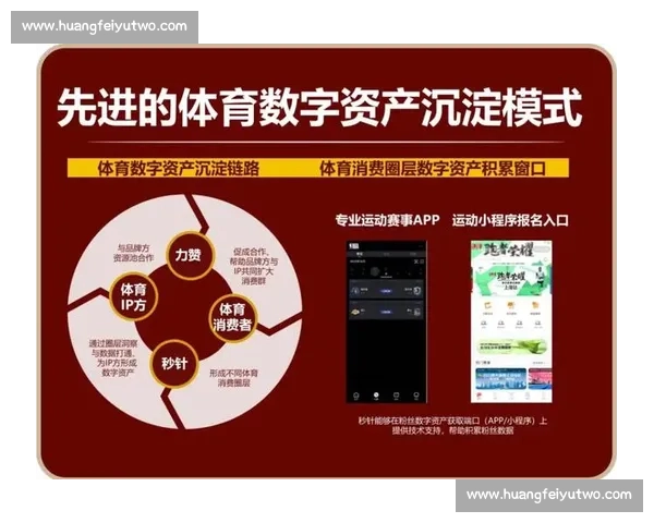 体育官网首页全面升级，提供最新赛事资讯和官方权威数据服务