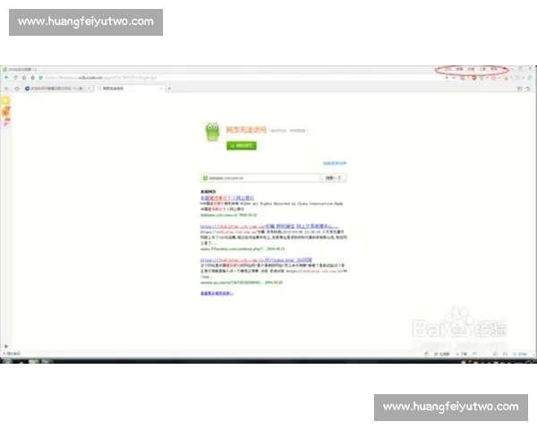 体育官网登录网页版入口指南与安全访问方法全面解析与实用技巧分享